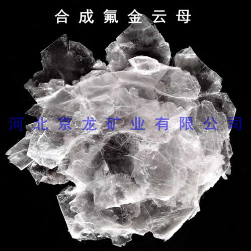 合成云母車(chē)間